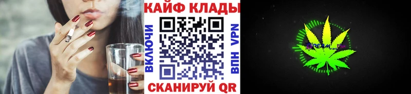 Купить наркоту Спас-Клепики СОЛЬ  Каннабис  Меф  Гашиш  COCAIN 