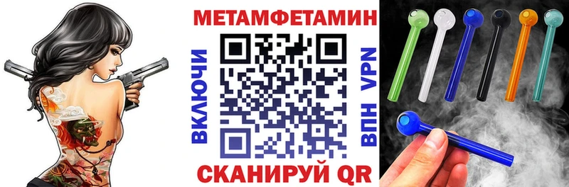 АМФЕТАМИН 97%  Спас-Клепики 