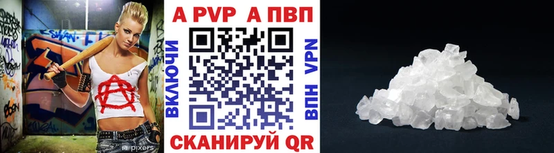 APVP мука  наркота  Спас-Клепики 