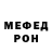 Кетамин VHQ dmersh