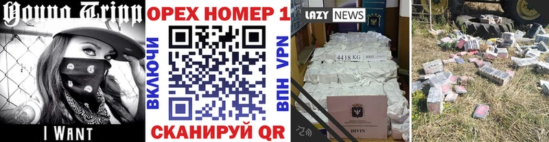 COCAIN Перу  где можно купить   даркнет как зайти  Спас-Клепики 