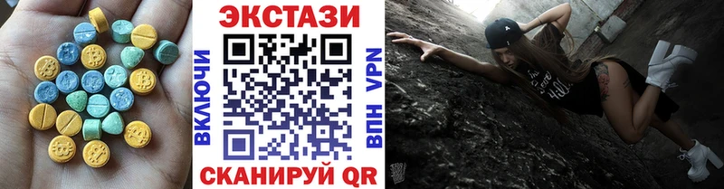 Ecstasy 280мг  OMG вход  Спас-Клепики 