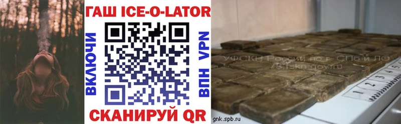 ГАШ хэш  сколько стоит  Спас-Клепики 