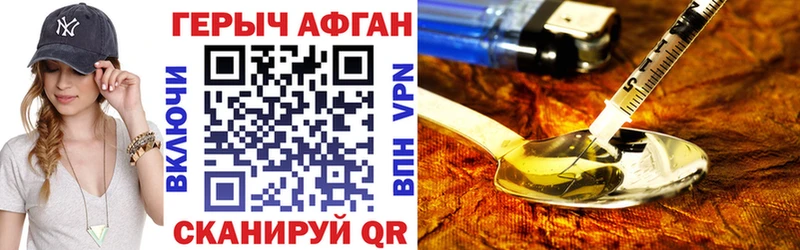 мега онион  Спас-Клепики  Героин гречка 
