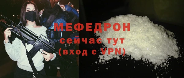 spice Аркадак