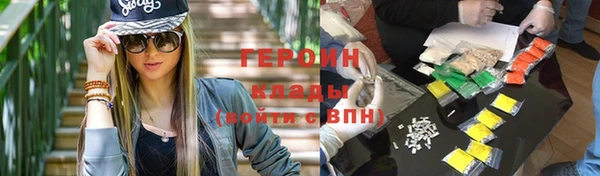 прущие грибы Армянск