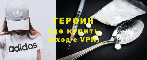spice Аркадак