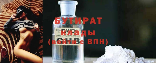 прущие грибы Армянск