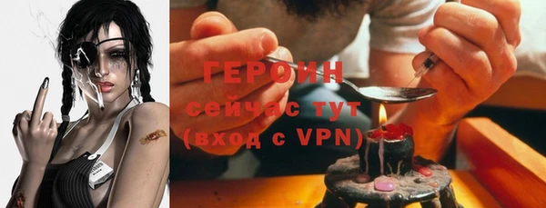 прущие грибы Армянск