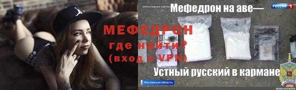 прущие грибы Армянск