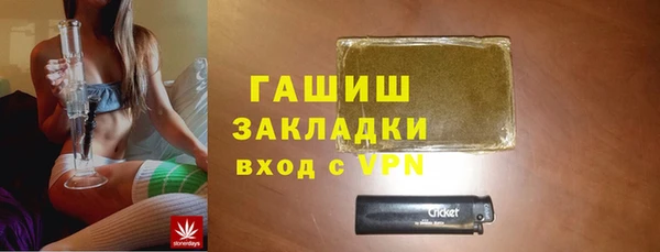 каннабис Арсеньев