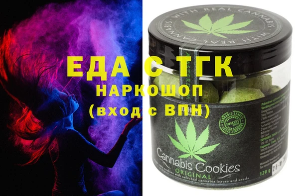 тгк Осташков