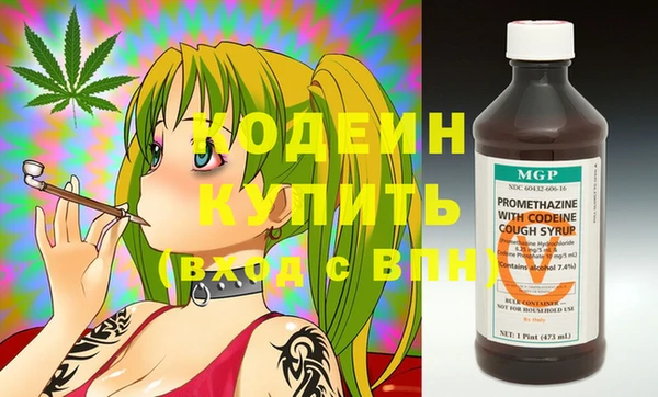 spice Аркадак