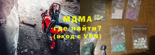 spice Аркадак