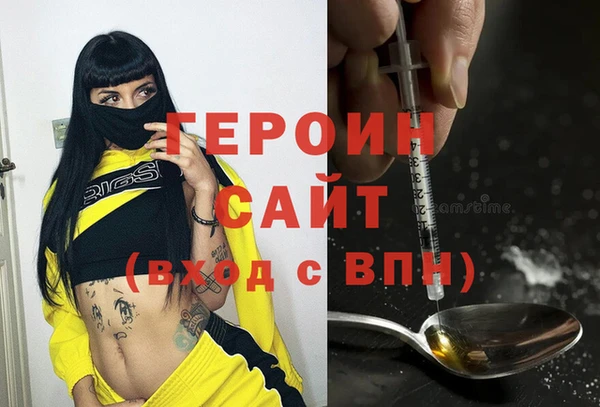 каннабис Арсеньев