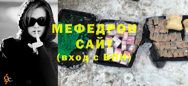 spice Аркадак