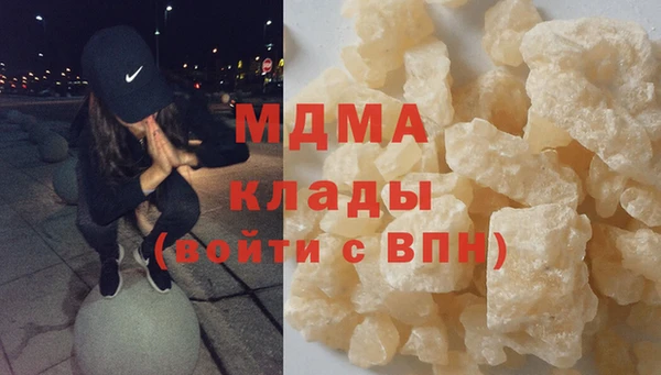каннабис Арсеньев