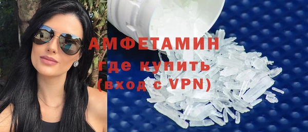 spice Аркадак