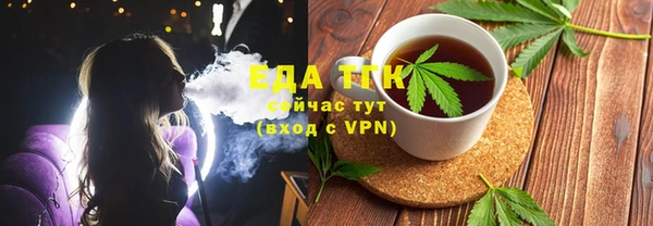 spice Аркадак