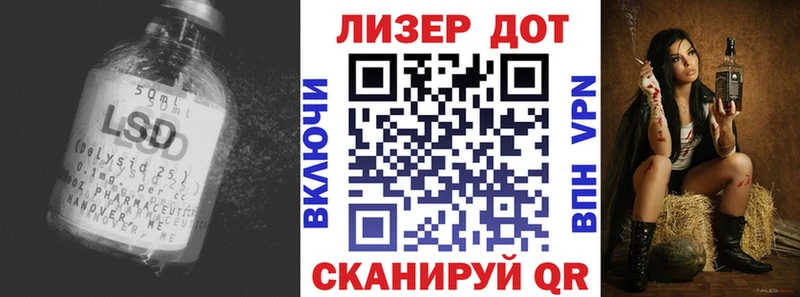 ЛСД экстази кислота  Спас-Клепики 