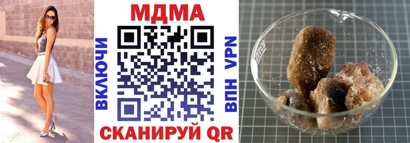 MDMA молли Спас-Клепики
