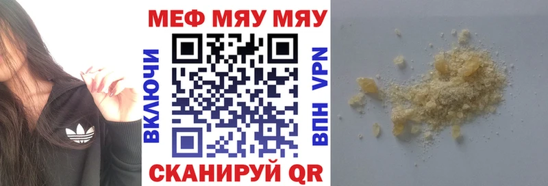 мега как войти  Спас-Клепики  Меф VHQ 