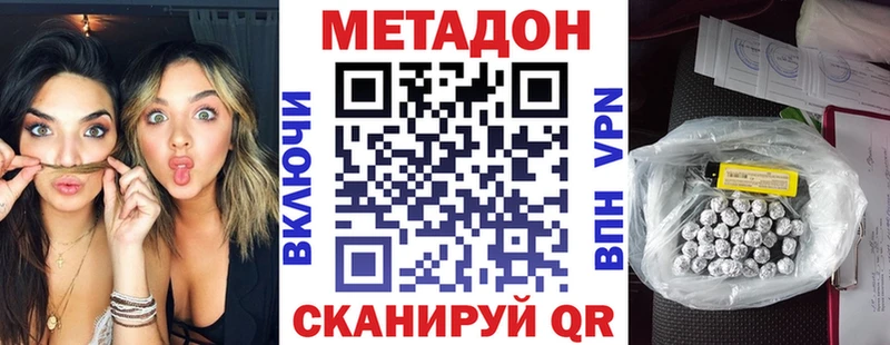 ссылка на мегу как зайти  Спас-Клепики  МЕТАДОН methadone 