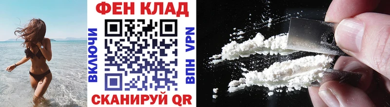 купить наркотик  Спас-Клепики  Метамфетамин Декстрометамфетамин 99.9% 