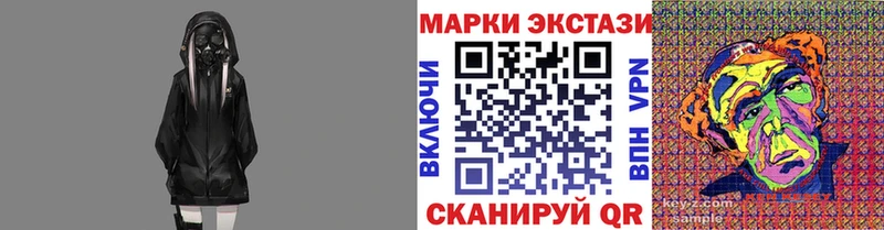 Наркотические марки 1,8мг  Спас-Клепики 