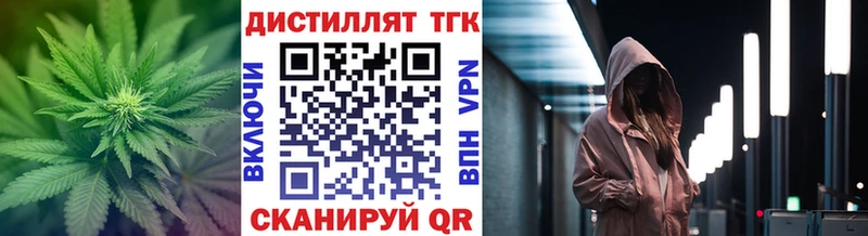 ТГК THC oil Спас-Клепики
