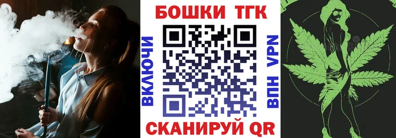 Марихуана Ganja  Спас-Клепики 